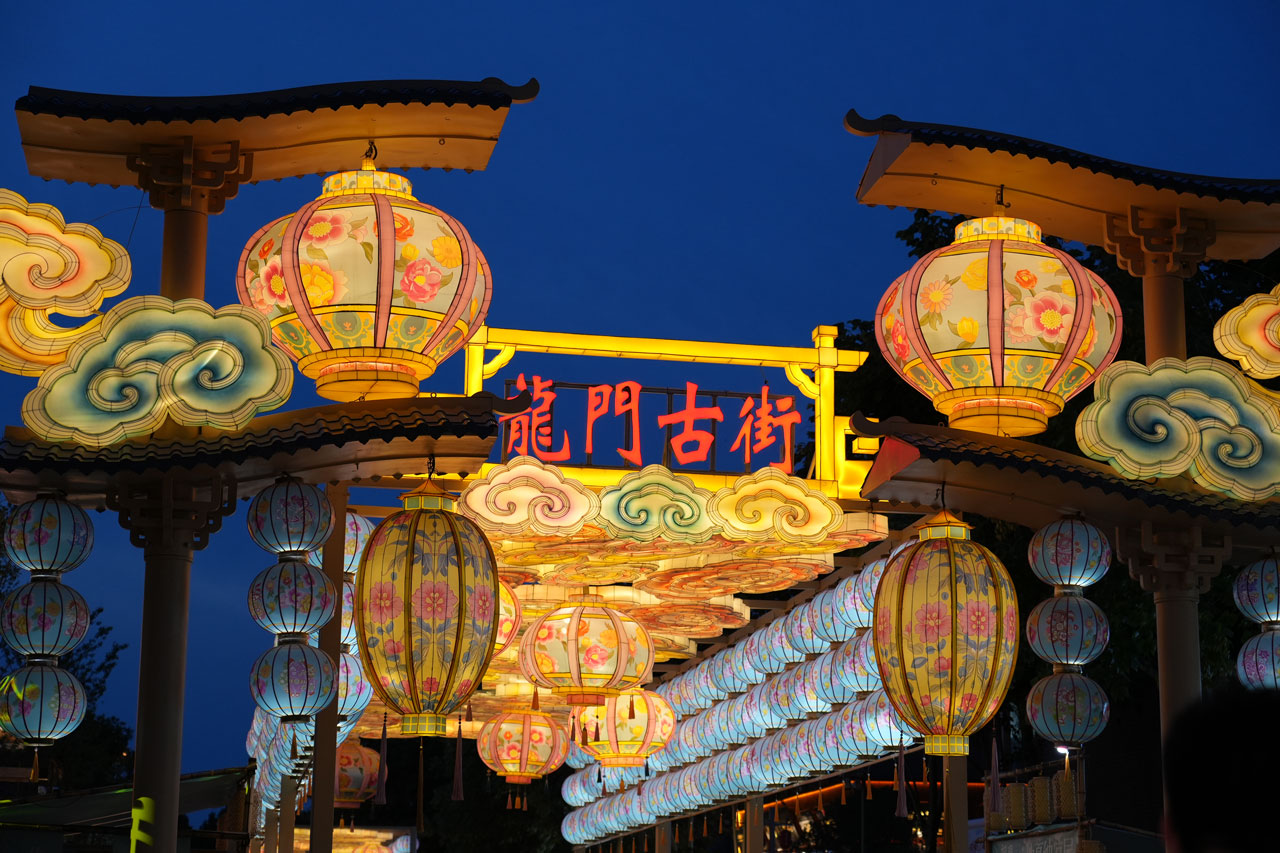 文旅项目